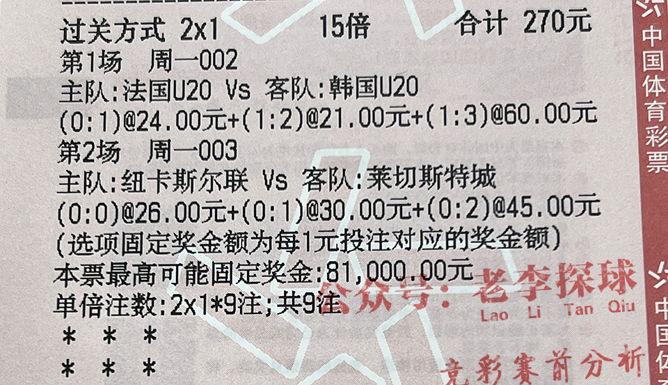 今日足球推荐赫根vs松兹瓦尔,足球比赛预测今日推荐赫根