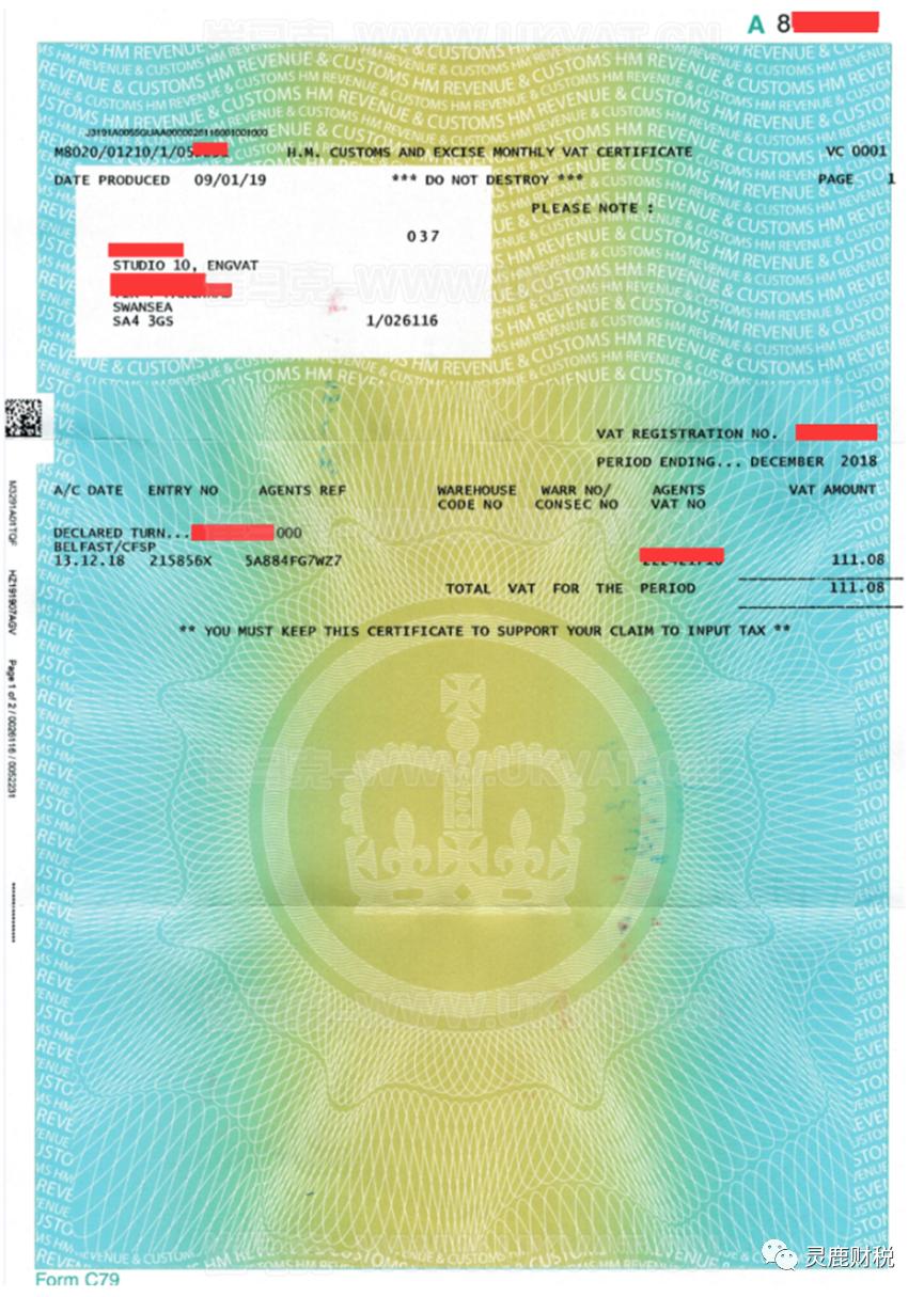 英国跨境电商税收政策,跨境电商英国