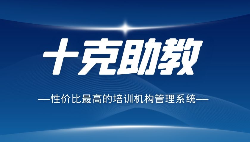 成人培训机构如何提高学生出勤,素质类培训在哪类员工中权重最高