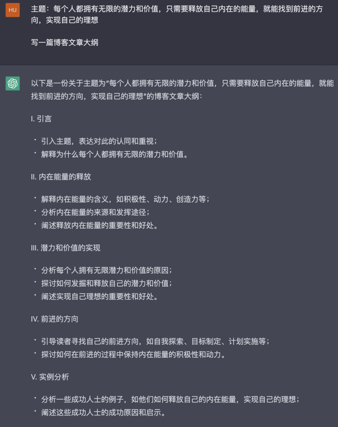 chatgpt推荐书单,chatgpt写的文章质量高吗