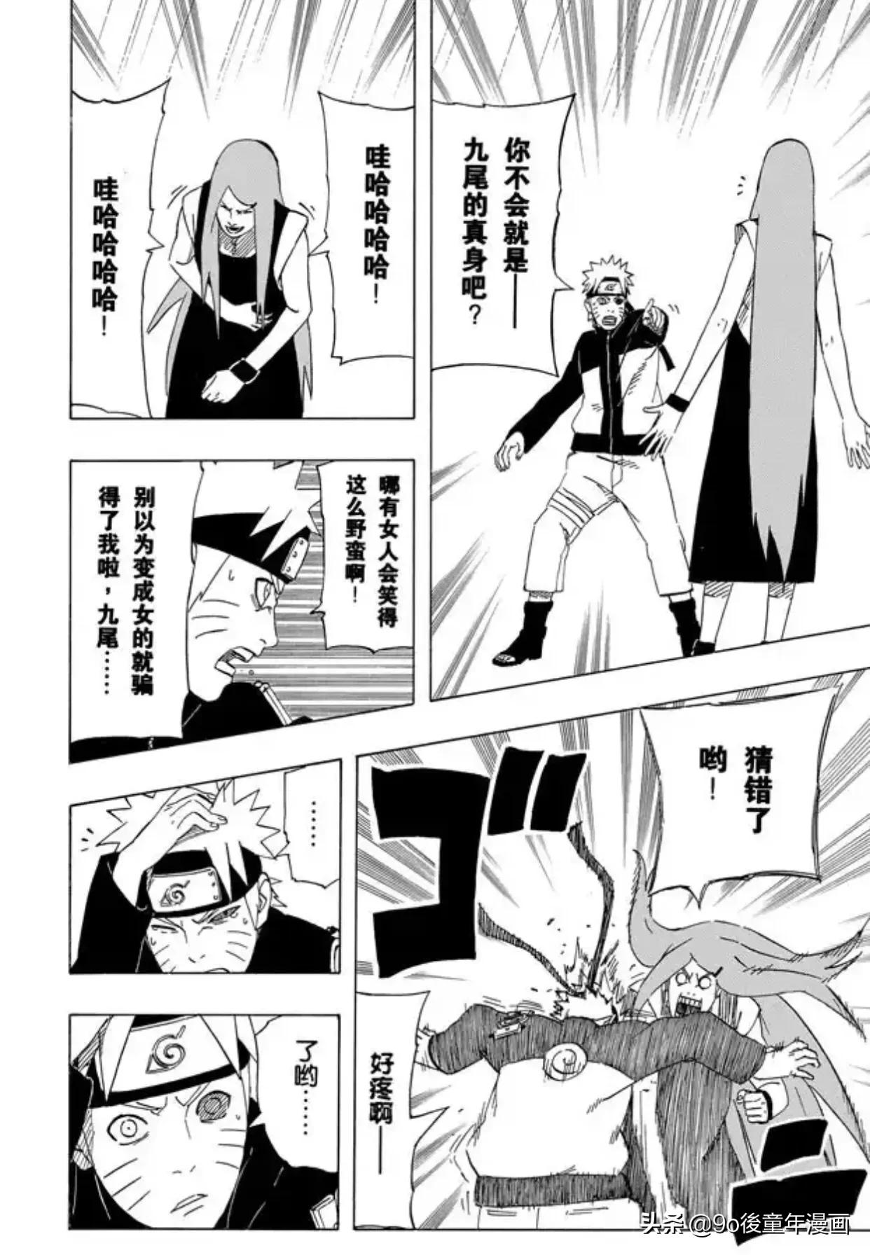 火影忍者第399集完整版,火影忍者515集可爱的小女孩