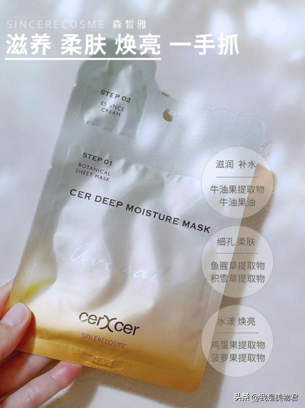 夏天贴片面膜推荐,离不开的护肤产品