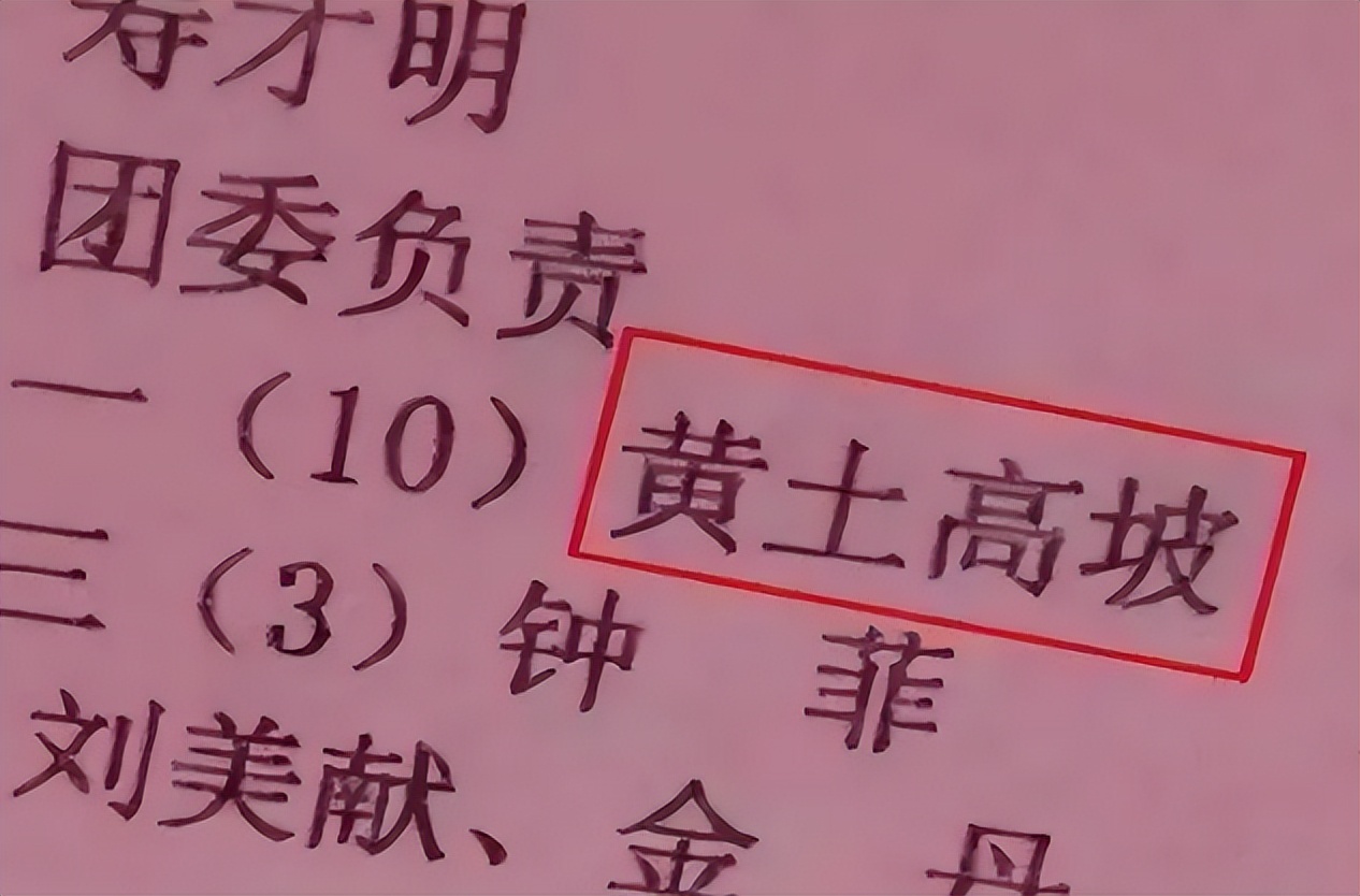 小学生名字大全洋气,小学生名字好听又可爱