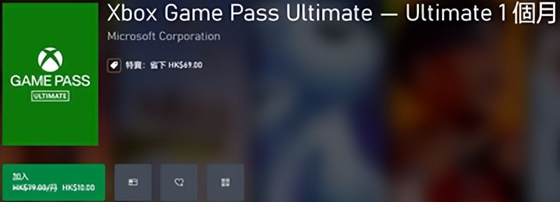 微软鼠标回收价格表,微软xgp最便宜买法