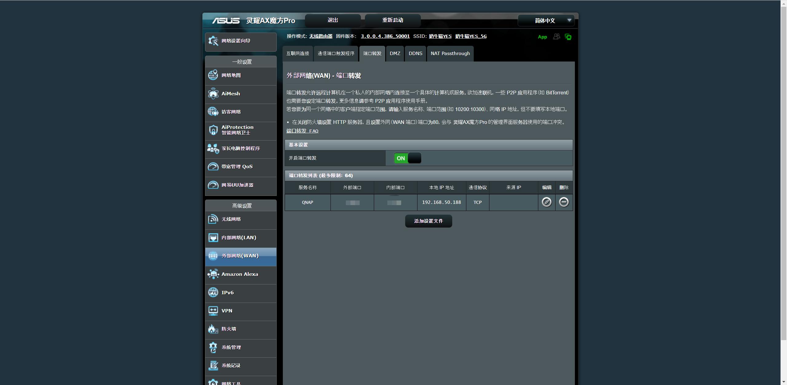 2024年群晖nas哪个型号值得买,618群晖nas推荐