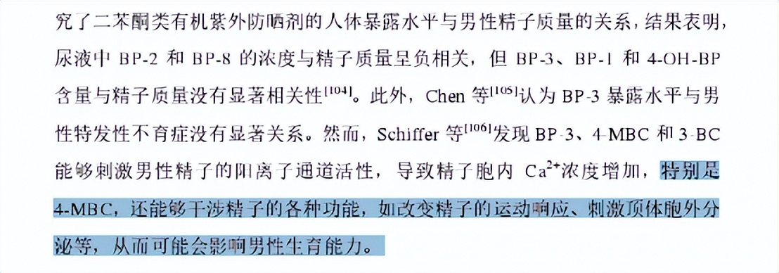 32款百元防晒霜测评,防晒霜推荐测评好用又便宜学生党