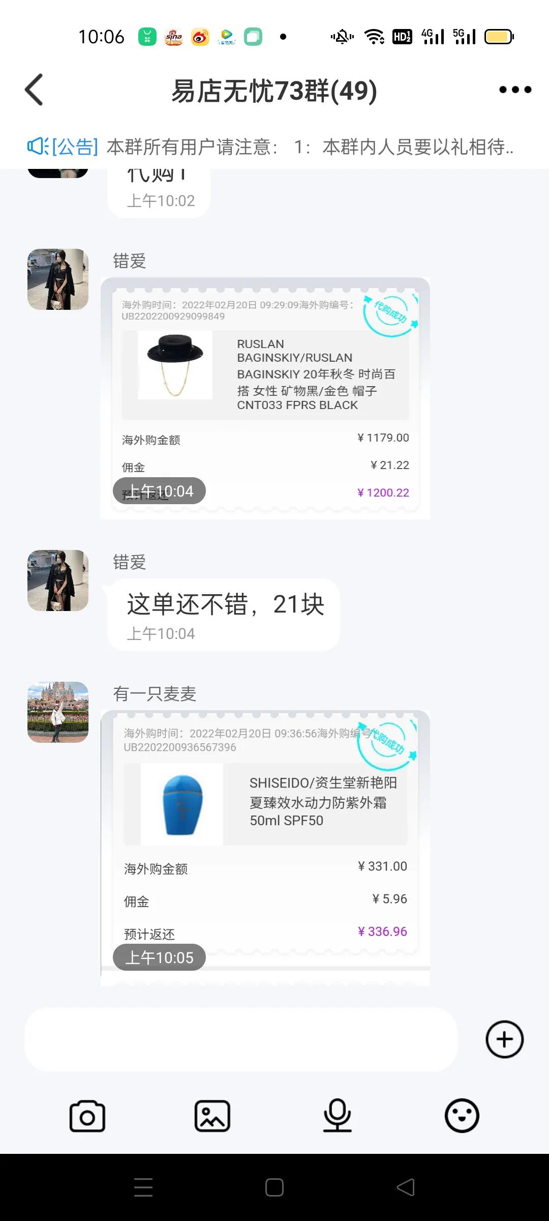 误入招聘靠谱吗,各种招聘骗局