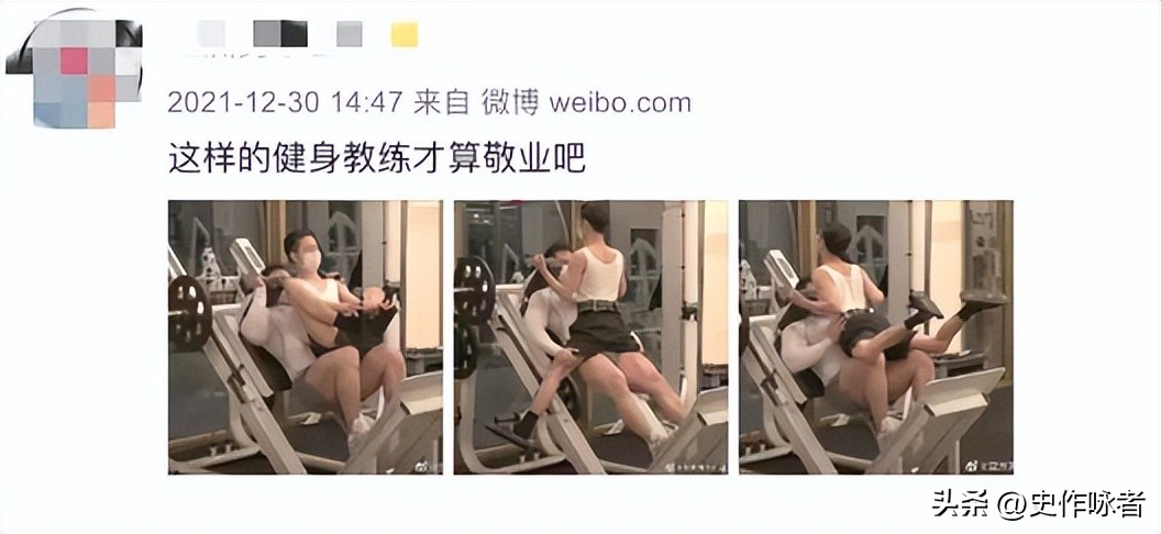 健身房的丑闻被曝震碎三观,健身房丑闻事件