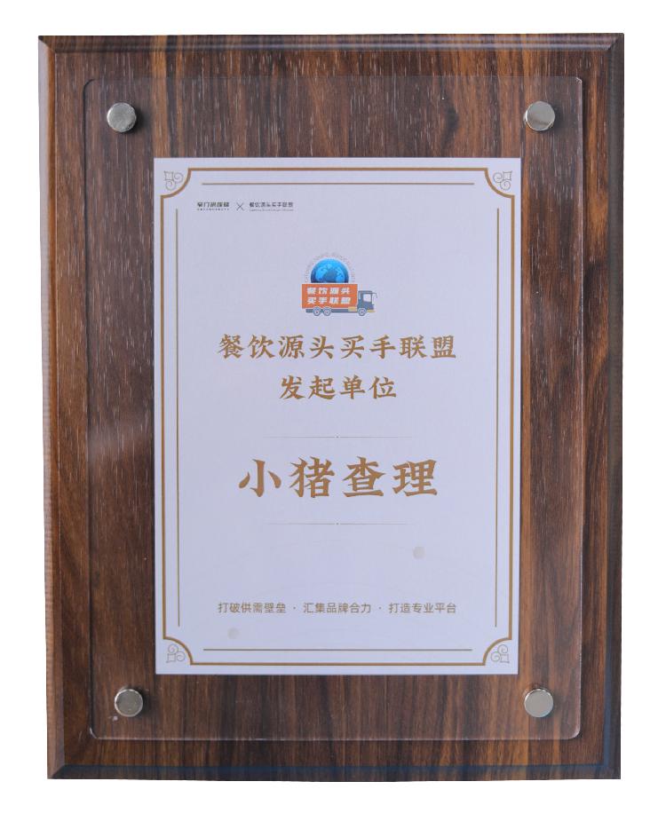 小猪查理合作,小猪查理合作伙伴