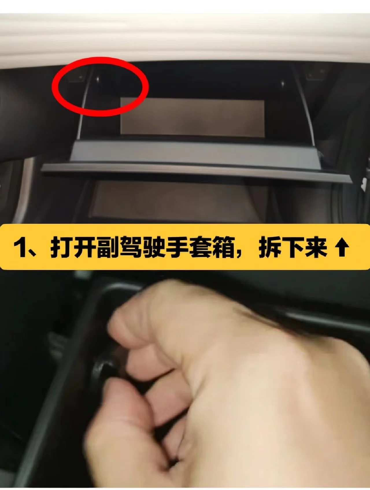 比亚迪宋max空调滤芯更换,比亚迪元pro更换空调滤芯