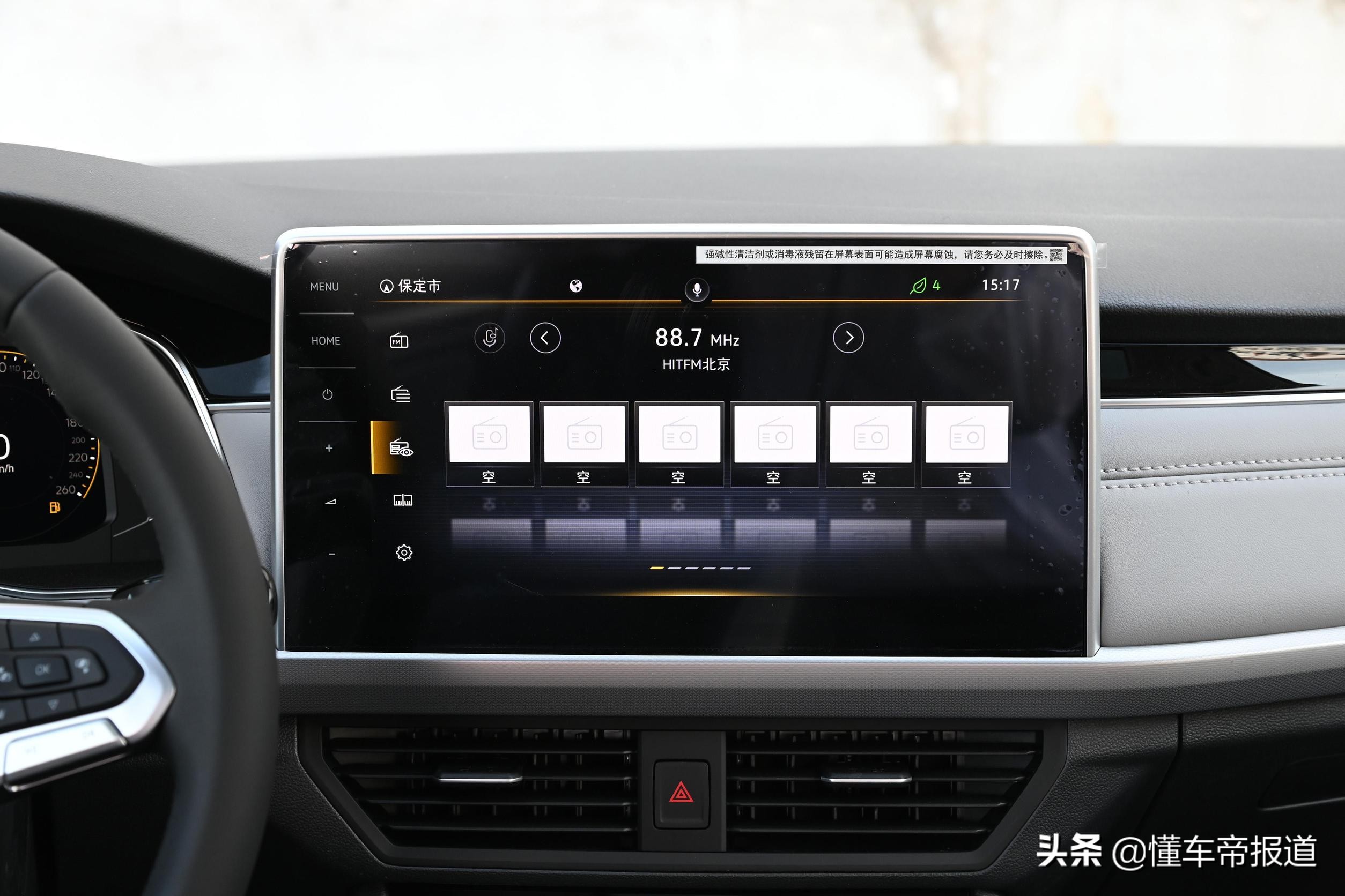 新款大众宝来正式上市,新款宝来取消1.5自吸