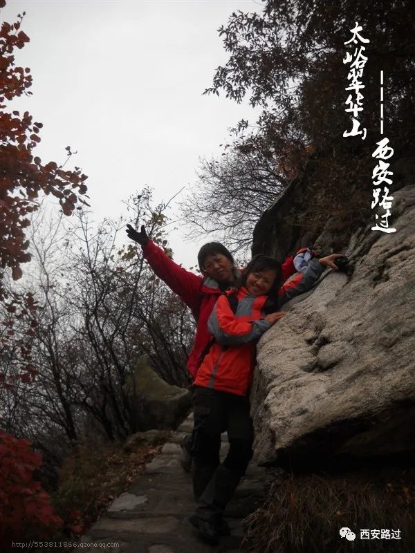 翠华山一日游旅游路线图,翠华山一日往返西安