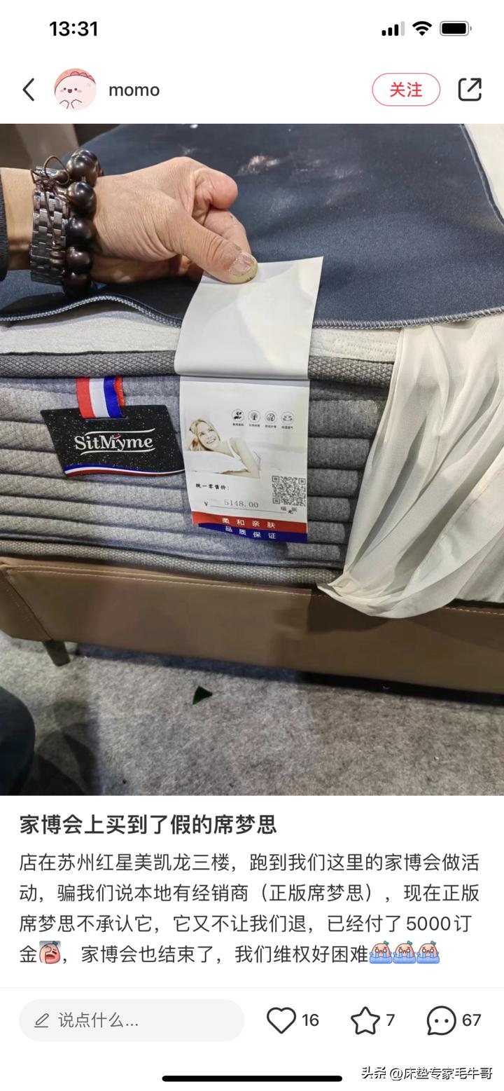 怎么分辨床垫品牌真假,怎样分辨床垫牌子的真假