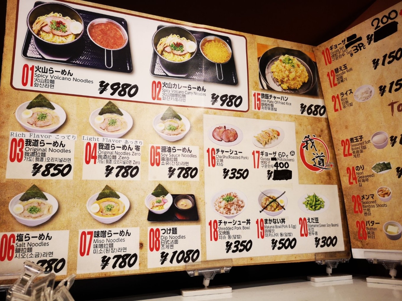 暑期档2019年,2019年暑期档