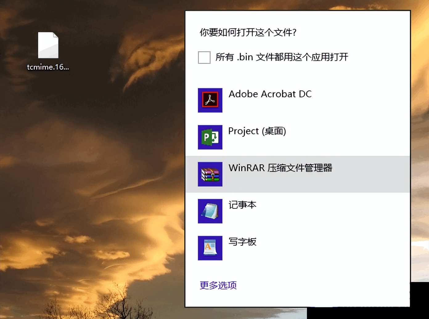 视频bin文件怎么打开,编辑bin文件
