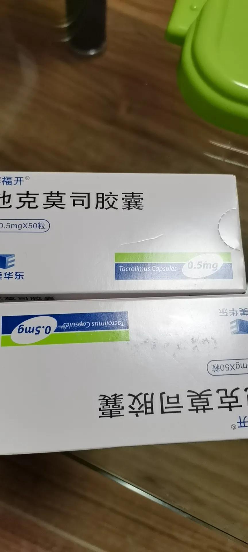 肾移植术前检查费用是多少,肾移植后期费用一般多少钱