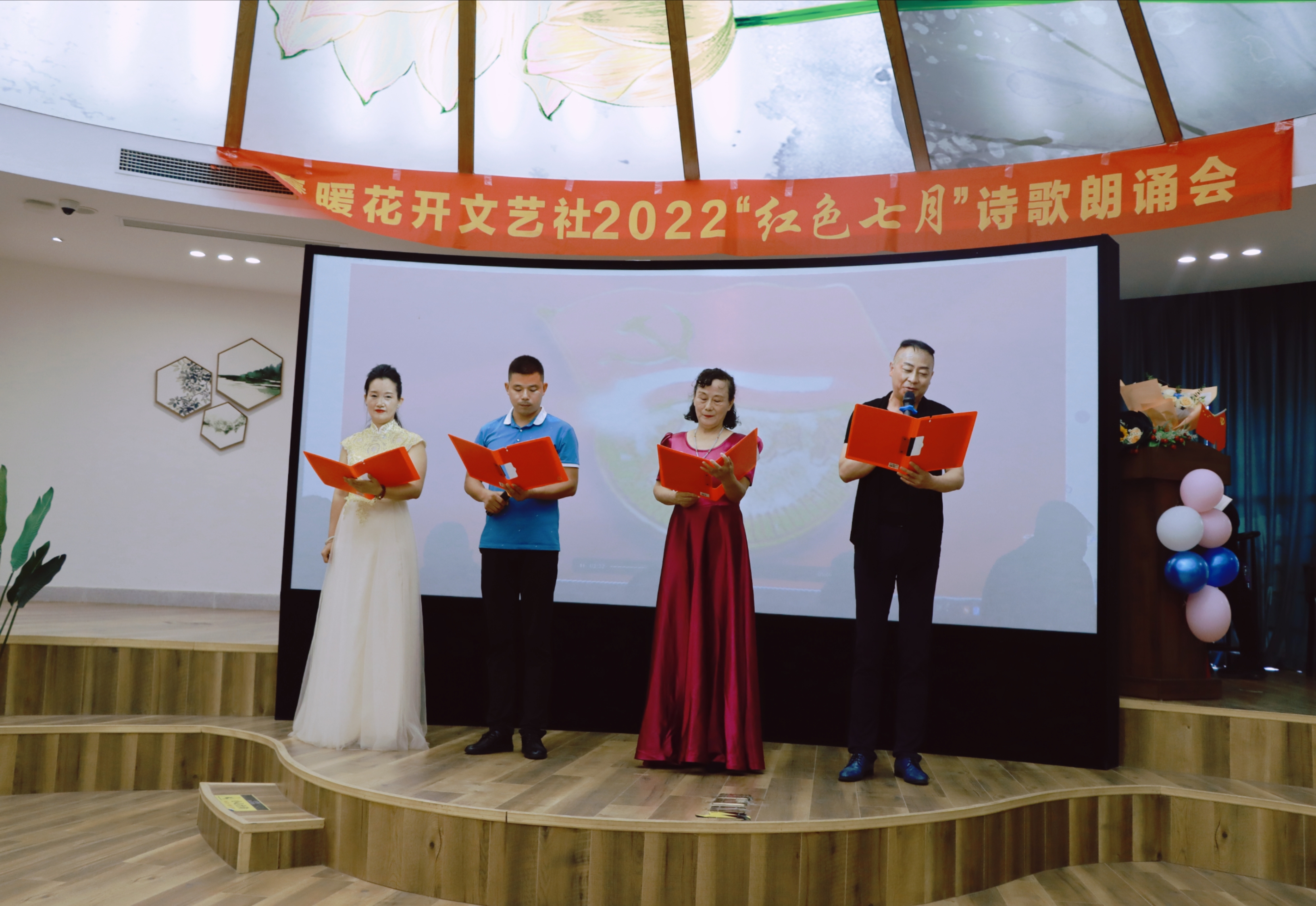 红色七月诗歌朗诵会,七一活动红色经典诗歌朗诵