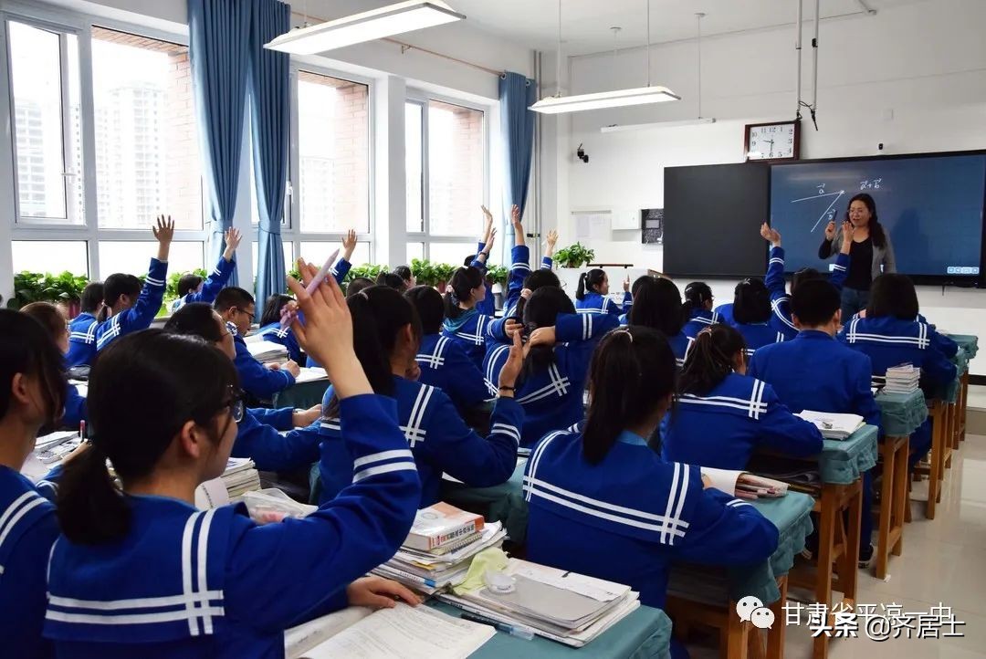 甘肃平凉一中2020年招生简章,平凉一中招生简章2024