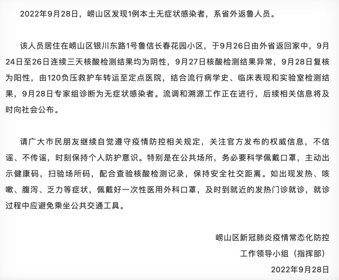 鲁信长春花园发展趋势,鲁信长春花园最新信息