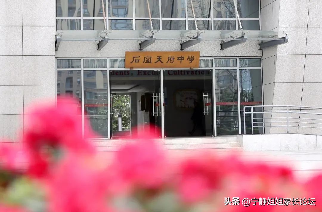 石室系中学,成都高新区石室中学初中学校