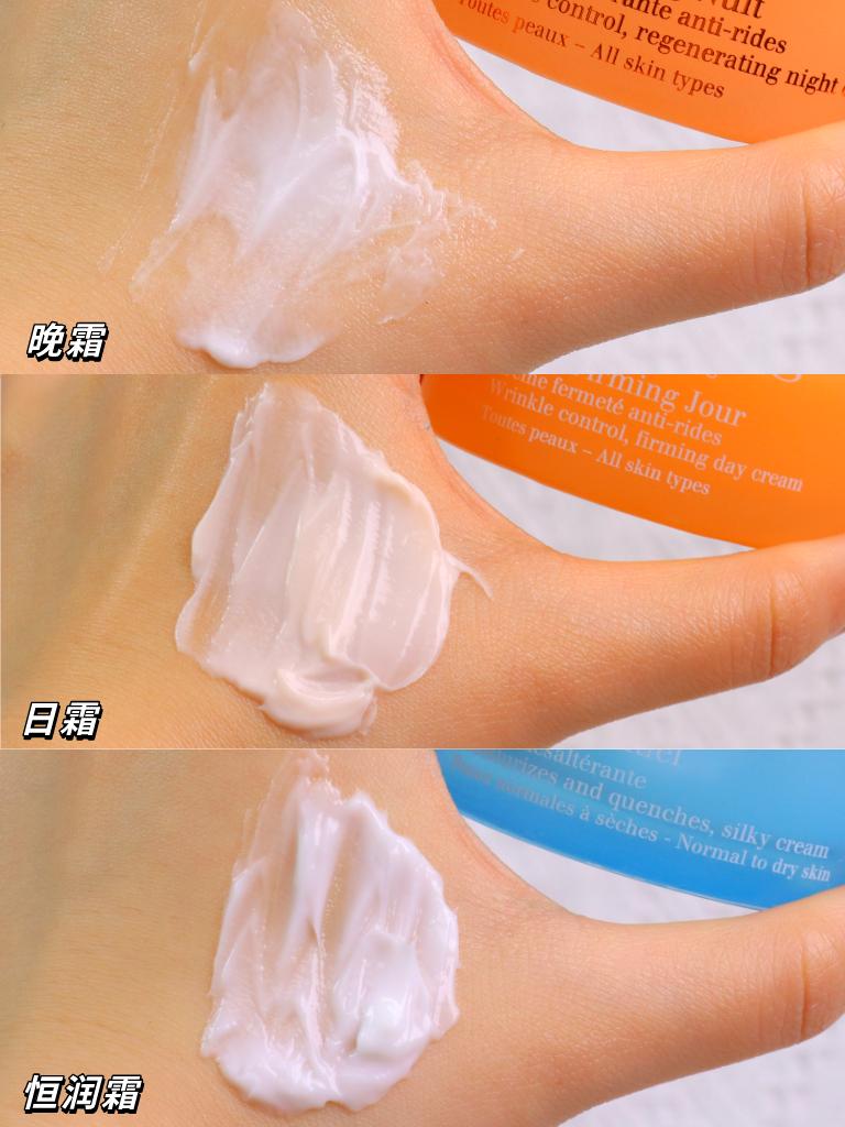 skii面霜和海蓝之谜面霜哪个好 (百优面霜35岁以上抗衰面霜推荐)