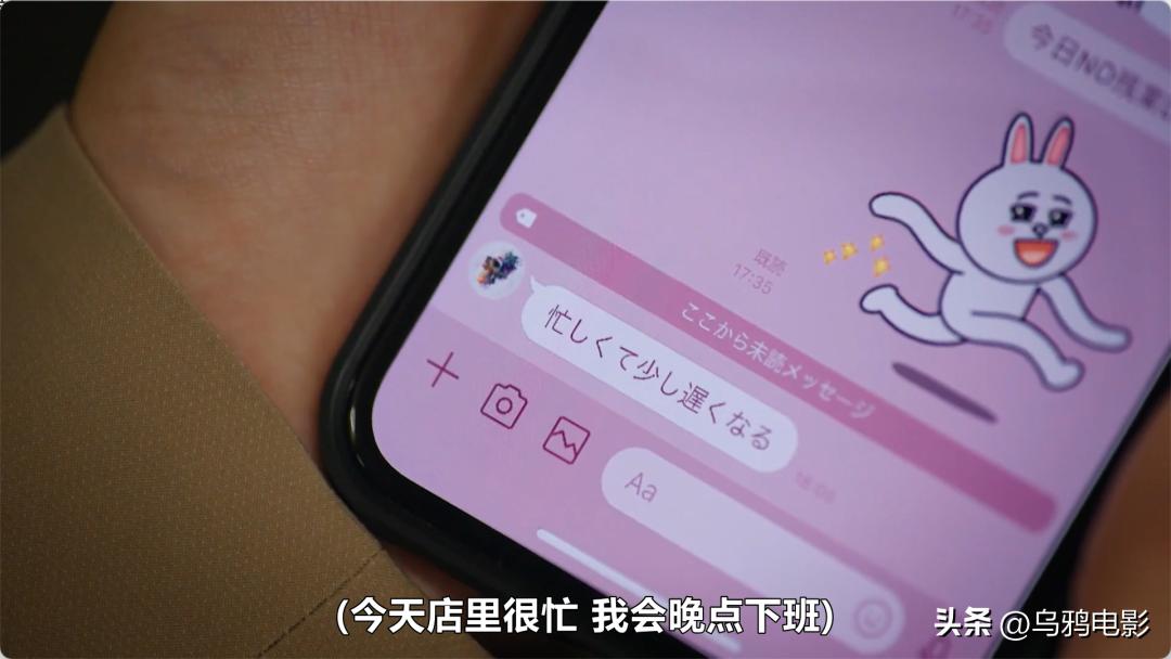 昼颜电视剧为什么出轨,昼颜高能片段多少分钟