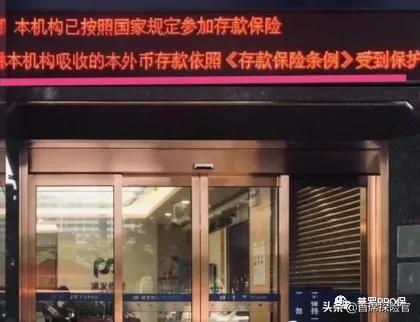 为了你的“钱”途，快为你的钱找“好下家”吧