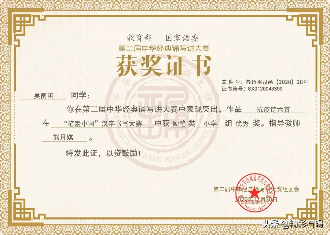 东莞石碣四海学校排名,东莞石碣四海学校学费价格表