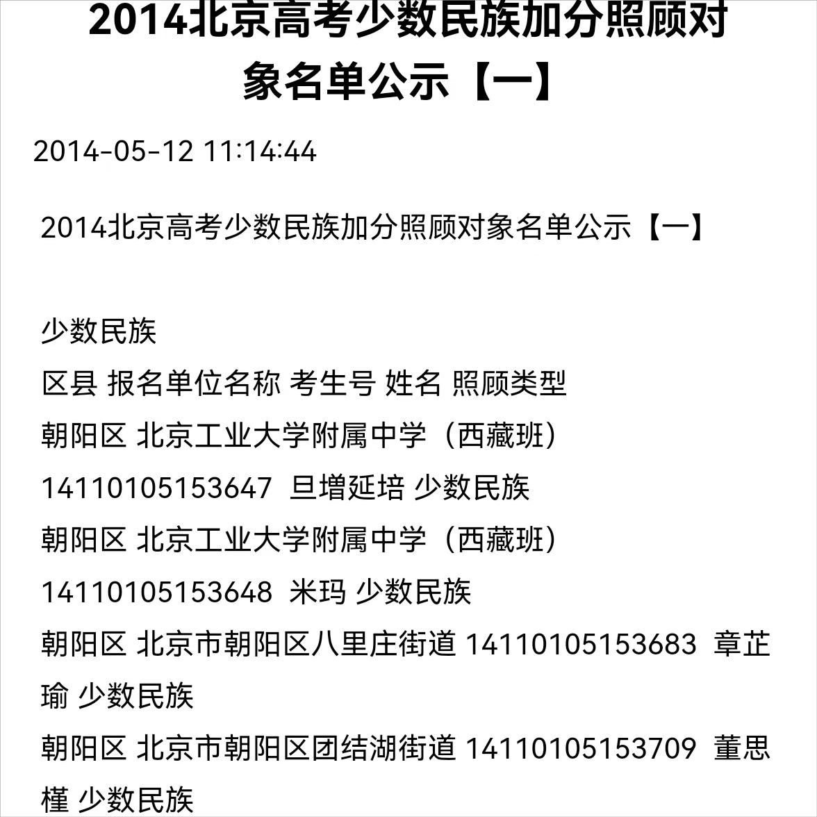 胡继勇牵手生图,胡继勇牵手的女主叫啥