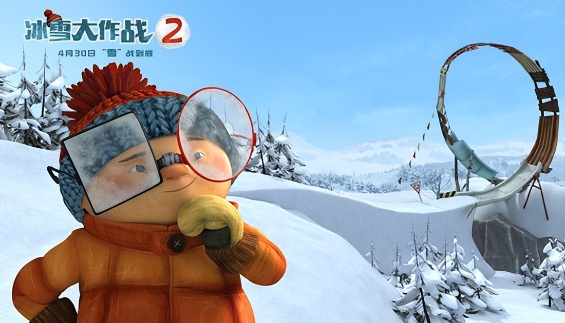 冰雪大作战电影讲解,电影冰雪大作战的介绍