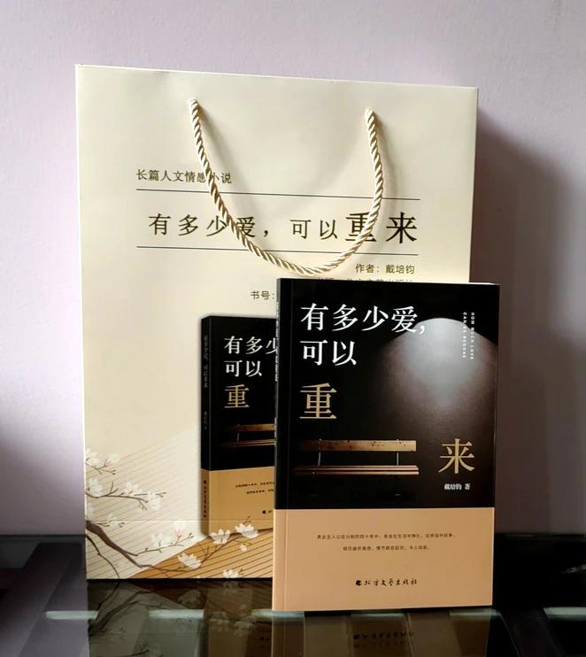 有多少爱可以重来吉他教学,有多少爱可以重来吉他solo