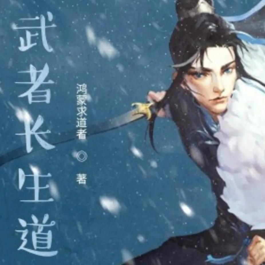 同人小说推荐500万字以上,同人文小说推荐100集以上