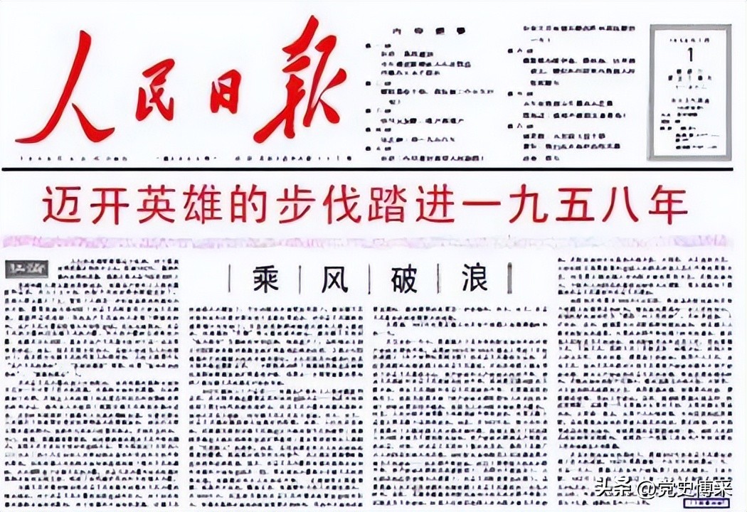 毛*东泽**与李达争辩过“*跃进大**”吗?为何还以讹传讹?