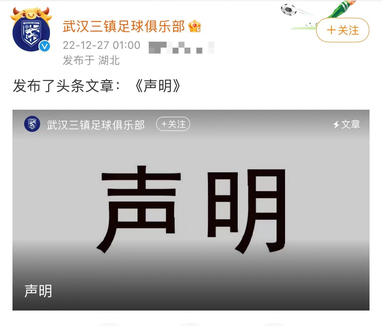 前国安名脚炮轰中国足协毒瘤，称李铁只是替罪羊！球迷：是个狠人