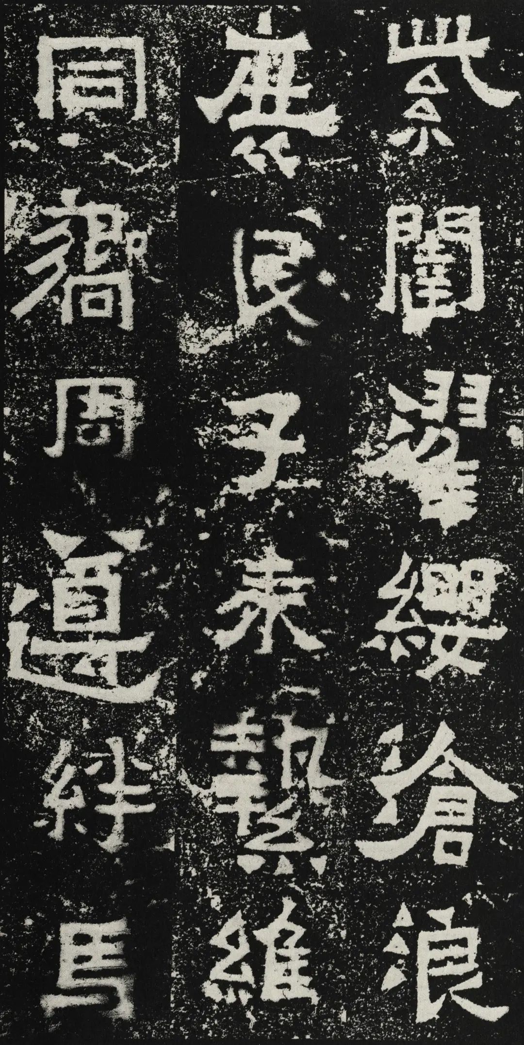 爨宝子碑书法视频,爨宝子碑简介