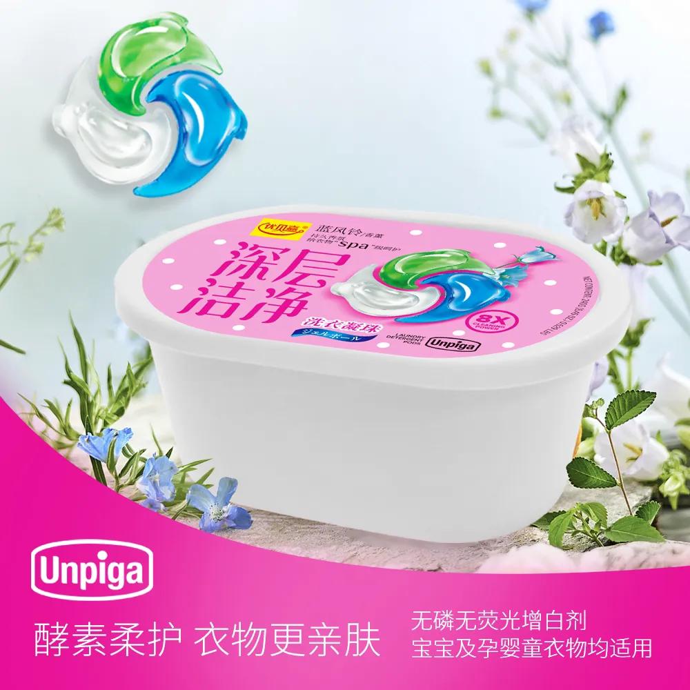 洗衣凝珠究竟敢用吗,洗衣凝珠有什么保障