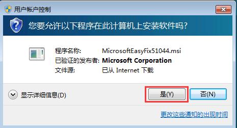 windows7无法更新打印机驱动,windows7无法升级到windows10