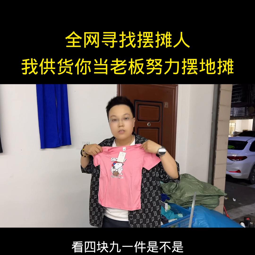 小本创业摆摊好项目玩具,小本创业摆摊好项目游戏