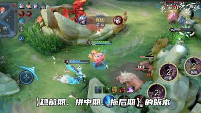 什么中单压制米莱狄,米莱狄s32最强推塔赛季出装铭文