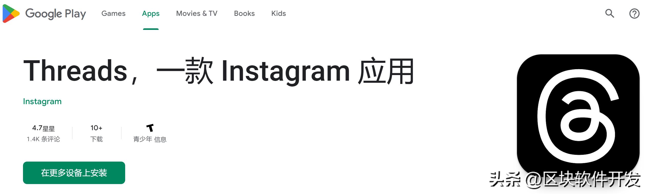 meta鎺ㄥ嚭threads搴旂敤,meta鎺ㄥ嚭鏂拌蒋浠秚hreads