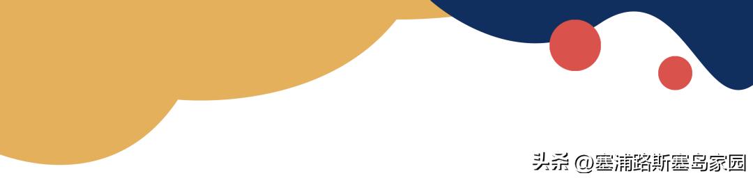 欧盟国家退税政策,欧盟退税手续流程