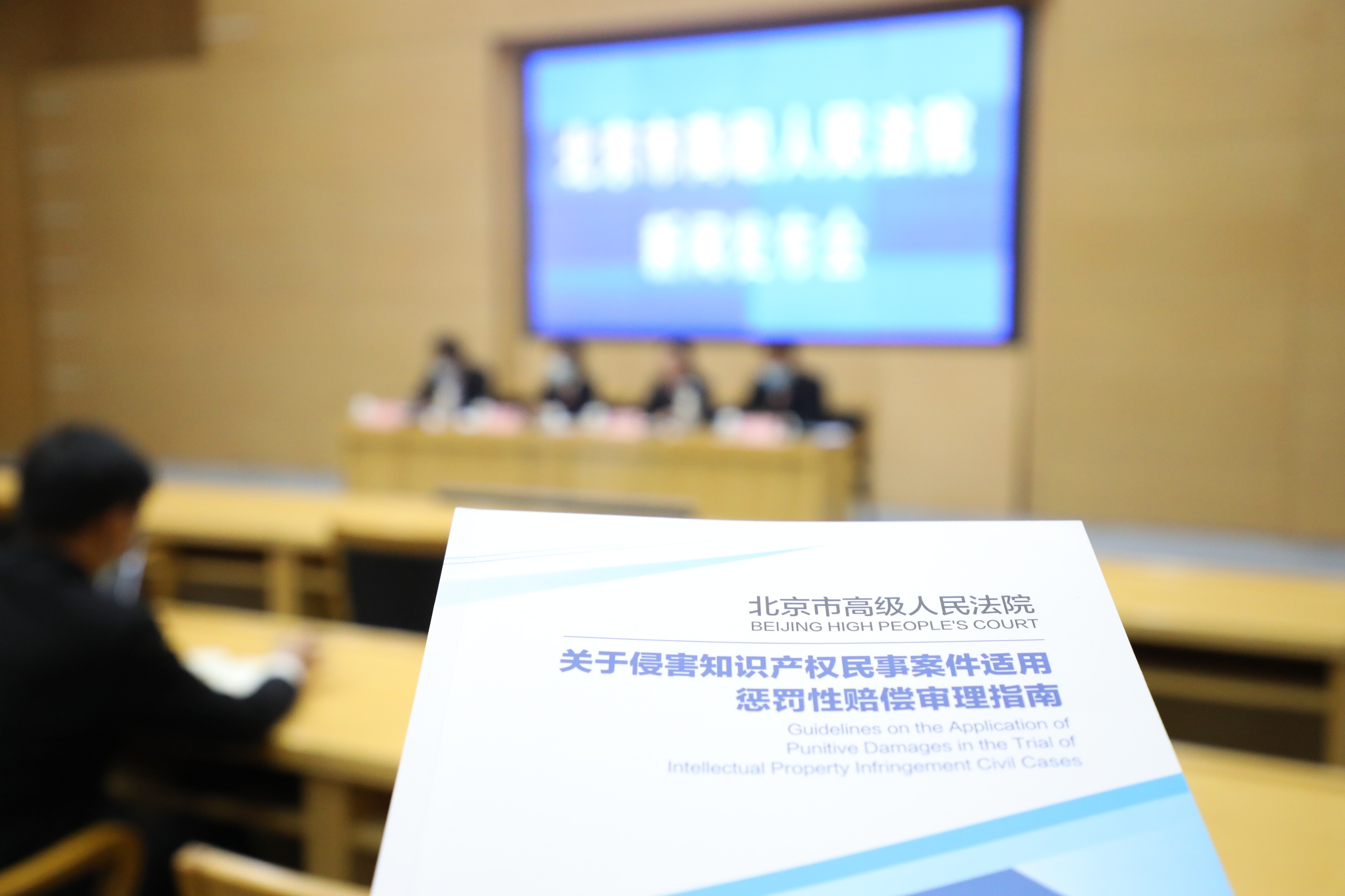 北京高院发布网络侵权案件,直播带货侵犯知识产权风险