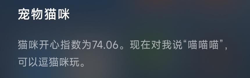 原来我们一直被命运欺骗了,小爱同学真有那么可爱吗