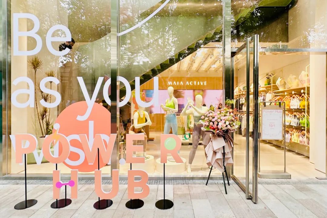 maiaactive正品直播,maiaactive旗舰店直播外套