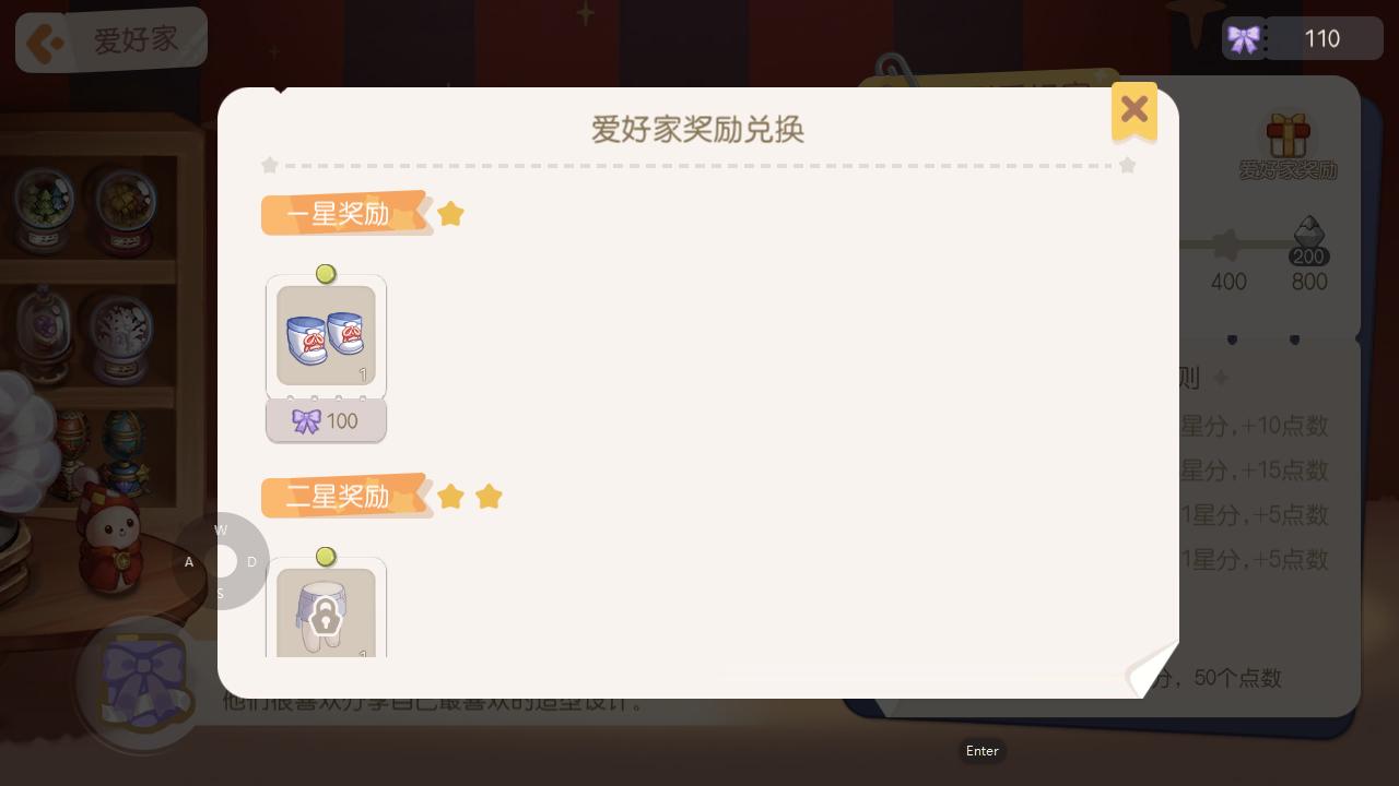 奥比岛梦想国度服装攻略,奥比岛梦想国度如何有衣服套装