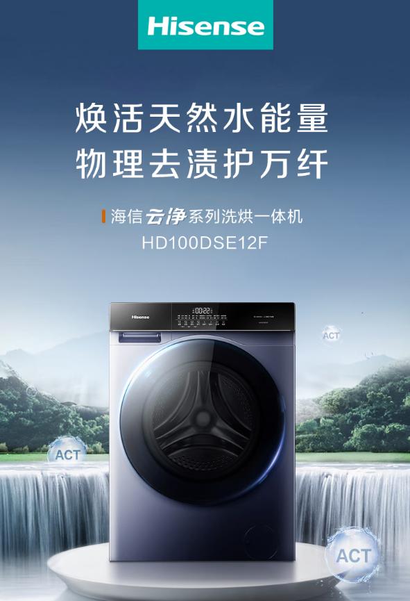 海信100寸4k超清电视机,海信40寸蓝光超薄电视