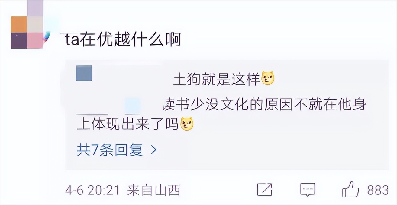 肯德基吸管事件遭群嘲,肯德基吸管事件发文人