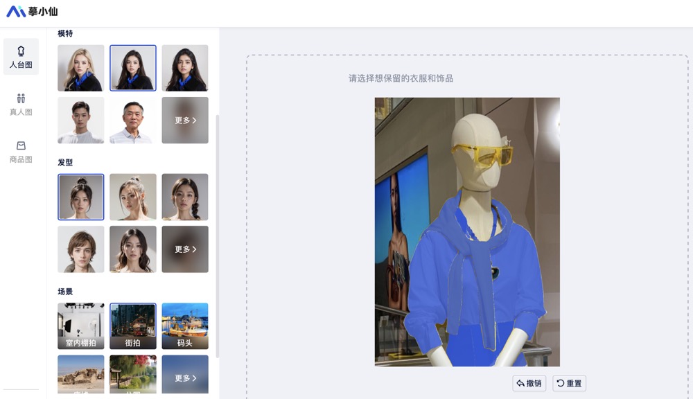 怎么学习ai做模特图,如何拥有自己的ai模特