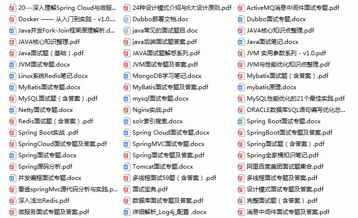 web面试题整理,140道web大厂面试真题分享