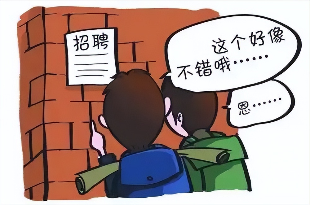 怎么在法国找工作,在法国最吃香的工作